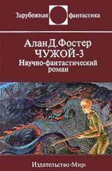 713484