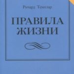713491
