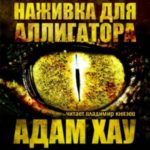 713545