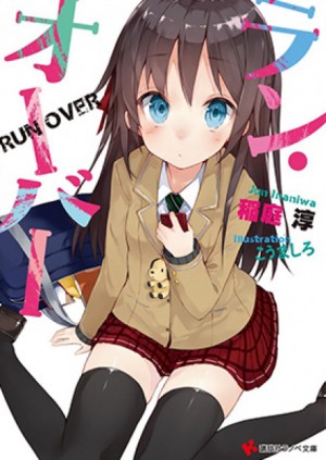 713607