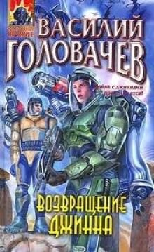 713637