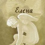 713643
