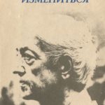 713787