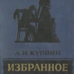713875