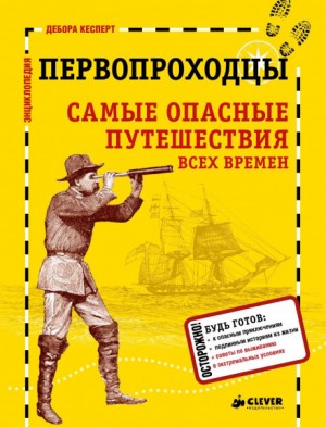 713938