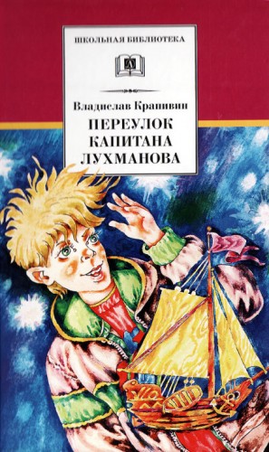 713944