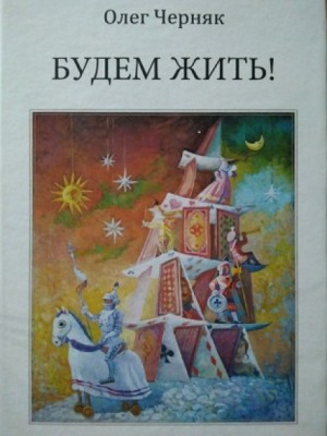 714233