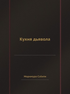 714321