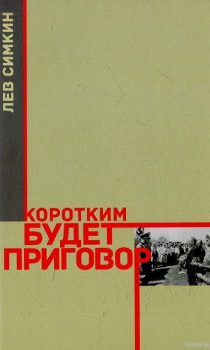 714340