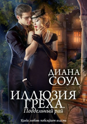 714443