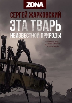 714541