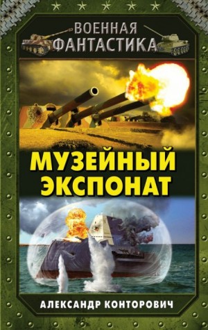 714573