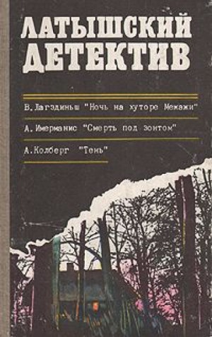 714599