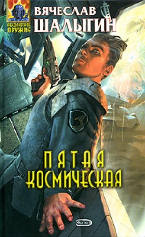 714749