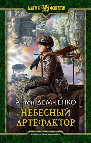 714762