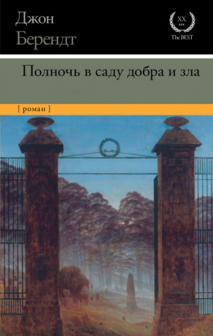 714764