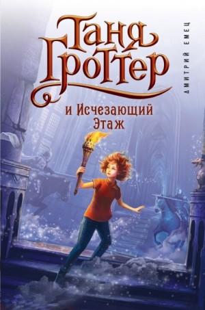 714824