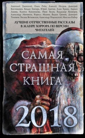 715016