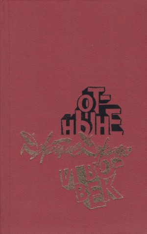 715043