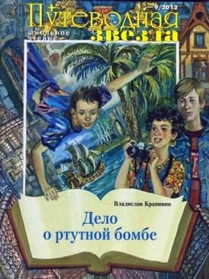 715070