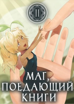715119