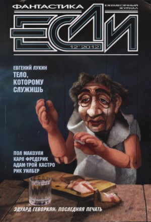 715137