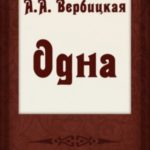 715406