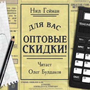 715556