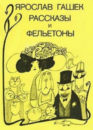 715658