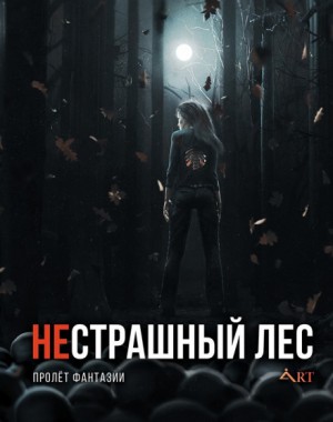 715778