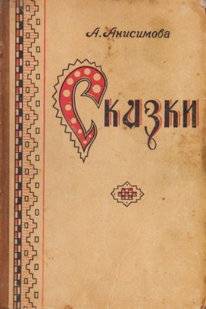 715797