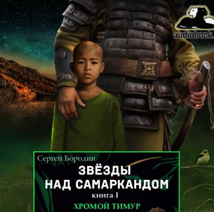 716206