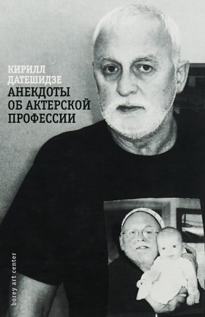 716253