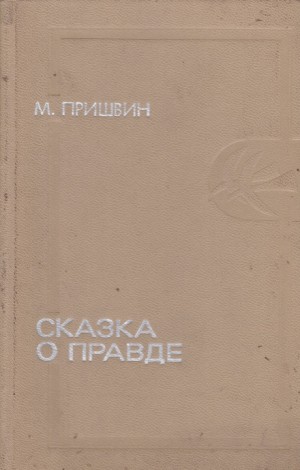 716316