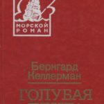 716381