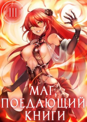 716486