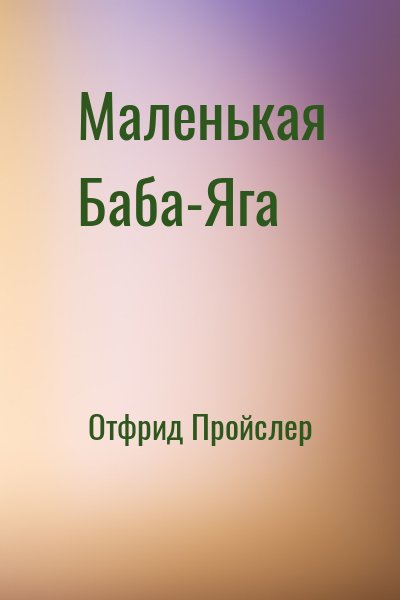 716611
