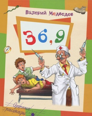 716650