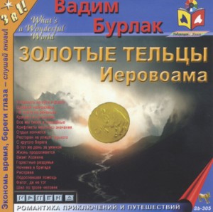 716666