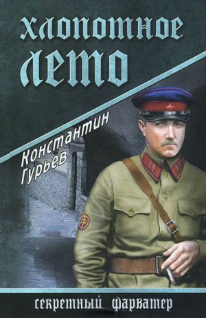 716720