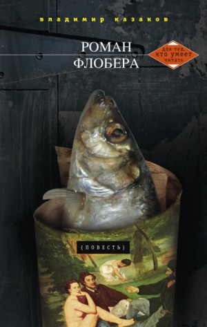 716750