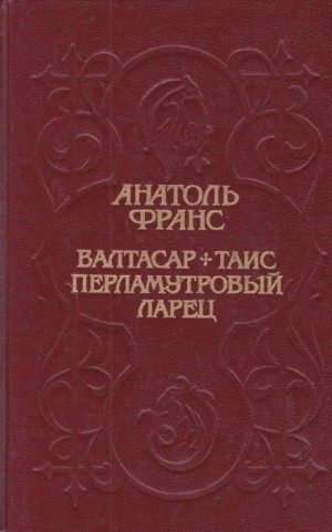 716762