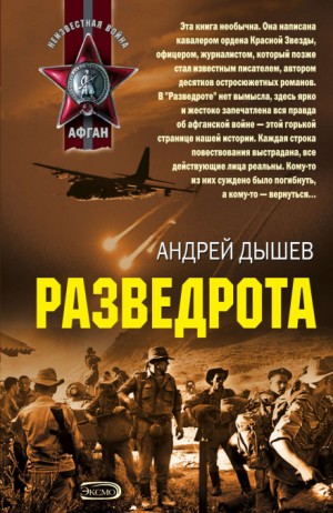 716767