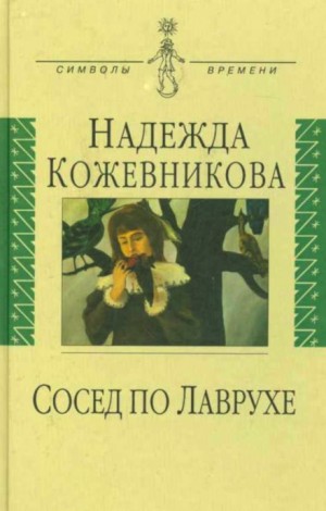 716785