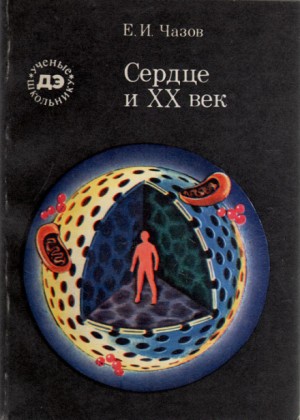 716787