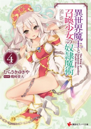 716858