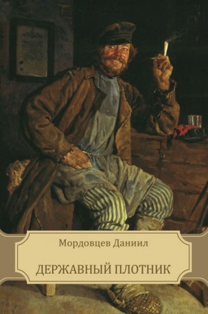 716898