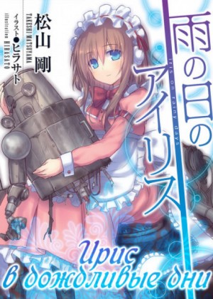 716945