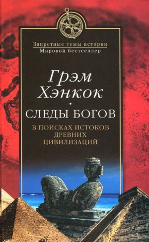 717037