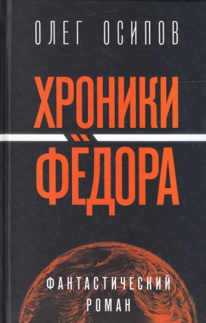 717057